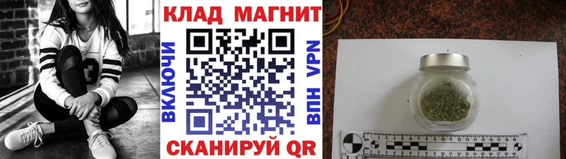 Купить МАРИХУАНА  СОЛЬ  ГАШ  АМФЕТАМИН  КОКАИН  НБОМе  Меф мяу мяу  Долинск