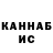 Кетамин VHQ serg kuznetzov