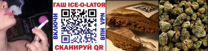 ГАШИШ hashish  Купить закладки  Долинск 