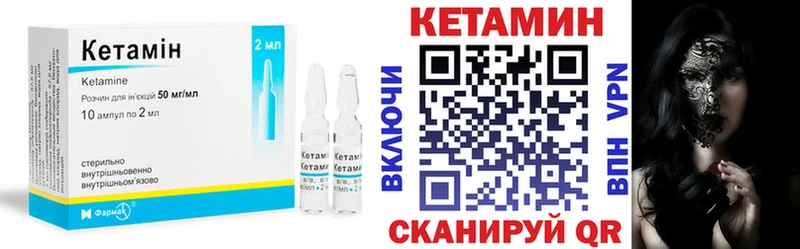 Купить где  Долинск  КЕТАМИН ketamine 