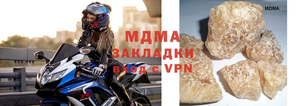 сатива Каменск-Шахтинский