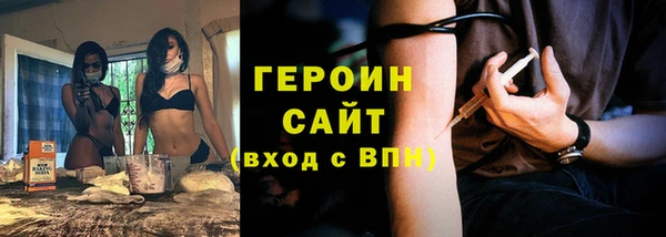 молекула духа Каменка