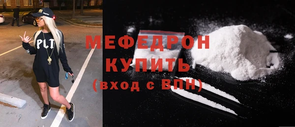 спайс Каменногорск