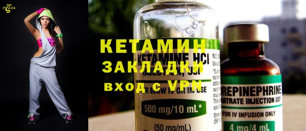 молекула духа Каменка