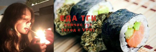 MESCALINE Тайга