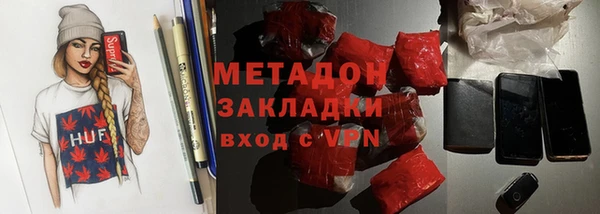 спайс Каменногорск