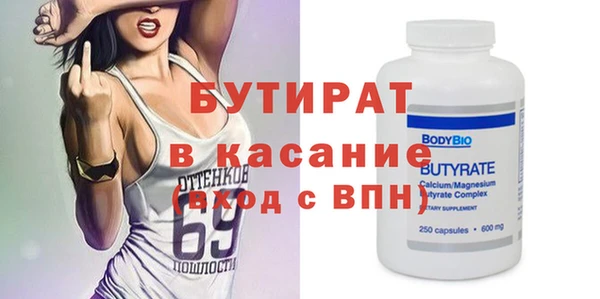 спайс Каменногорск