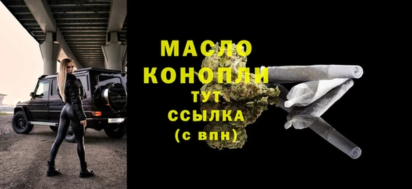 сатива Каменск-Шахтинский