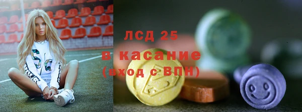спайс Каменногорск