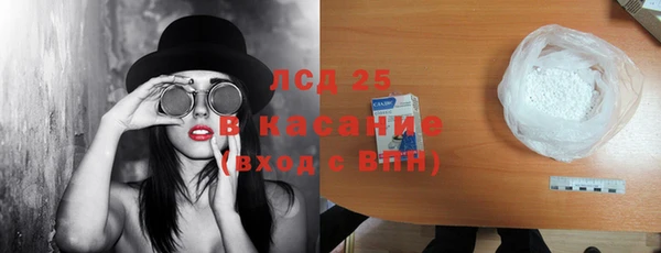 спайс Каменногорск