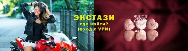 сатива Каменск-Шахтинский