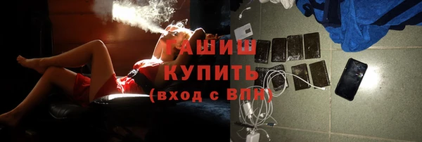 спайс Каменногорск