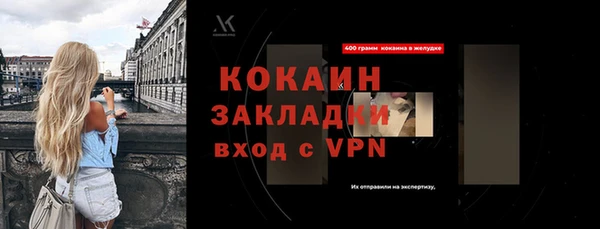спайс Каменногорск