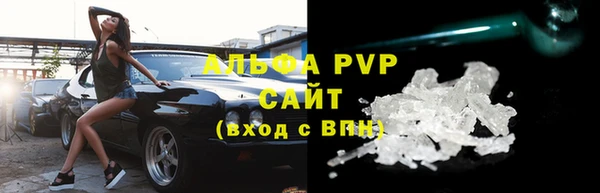спайс Каменногорск