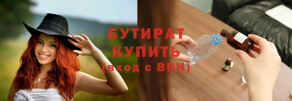 молекула духа Сясьстрой