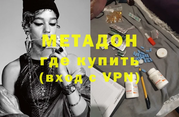 молекула духа Каменка