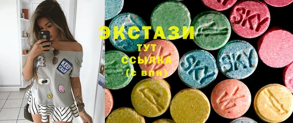 сатива Каменск-Шахтинский