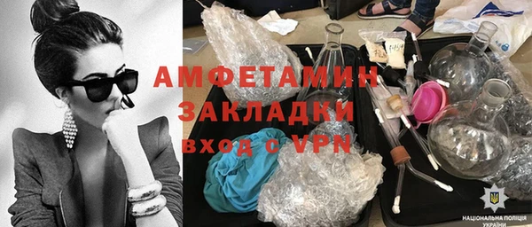 сатива Каменск-Шахтинский