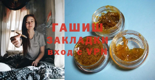 сатива Каменск-Шахтинский