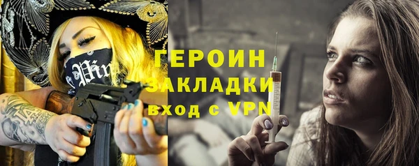 молекула духа Каменка