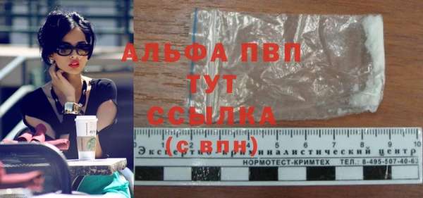 спайс Каменногорск