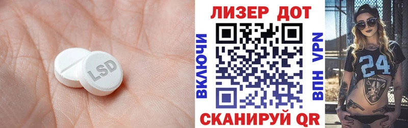 ЛСД экстази кислота  Купить где  Долинск 