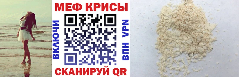 Купить закладки  Долинск  МЯУ-МЯУ VHQ 