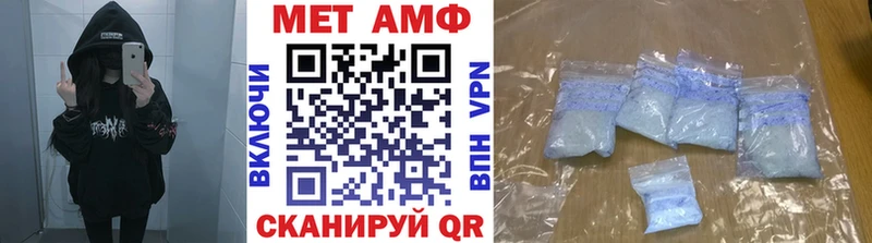 Метамфетамин винт  Купить где  Долинск 