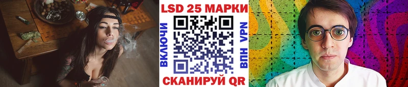 Марки NBOMe 1500мкг  Купить  Долинск 