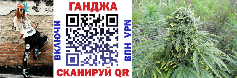 Купить закладки  Долинск  Бошки марихуана White Widow 